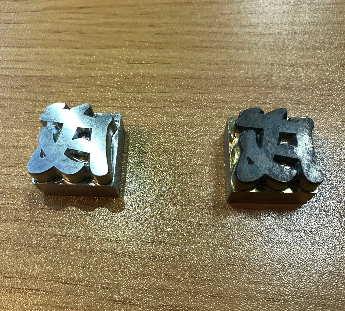 焼印 刻印のお手入れ メンテナンス 誰でもできる お手入れ方法 水だけで落ちるアイテムで 焼印 刻印のお手入れ メンテナンス 誰でもできる お手入れ方法 水だけで落ちるアイテムで