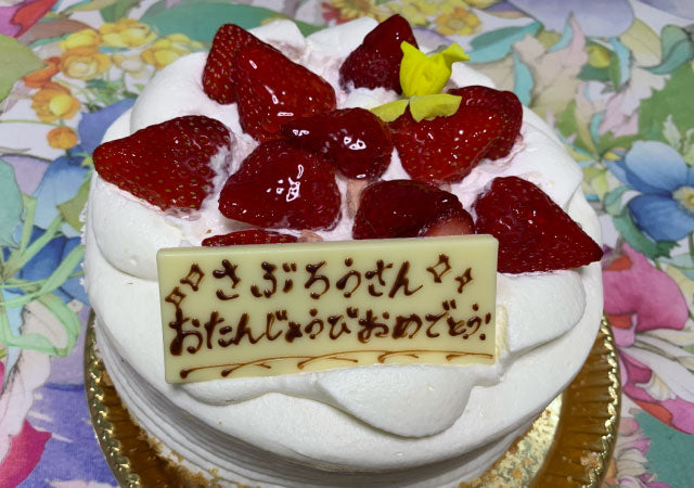 ケーキ三昧の特別な1日 お誕生日ぐらいは許してね